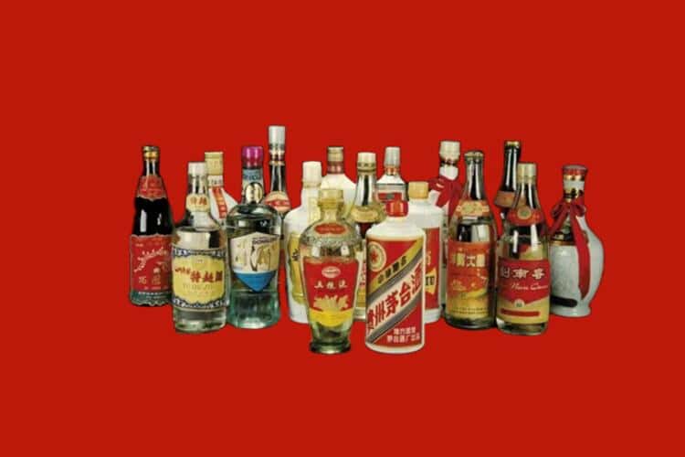 兰州市皋兰名酒回收