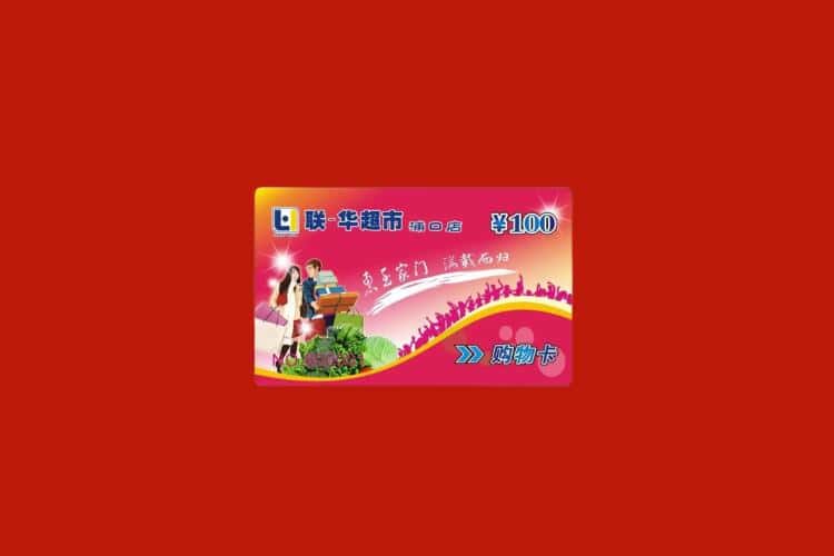 兰州市皋兰礼品回收多少钱报价